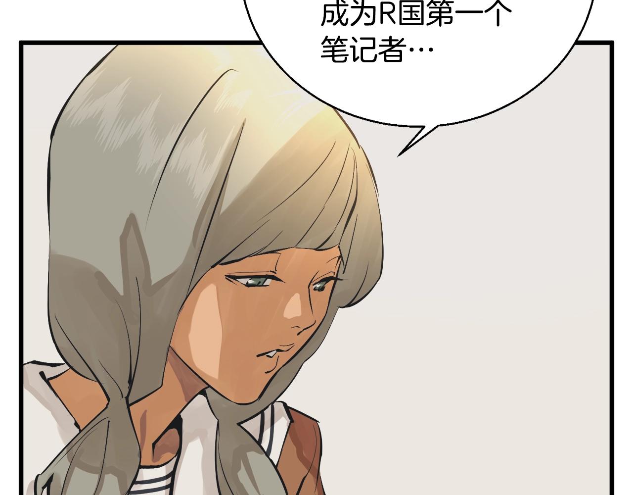 第127话 和姐姐见面127