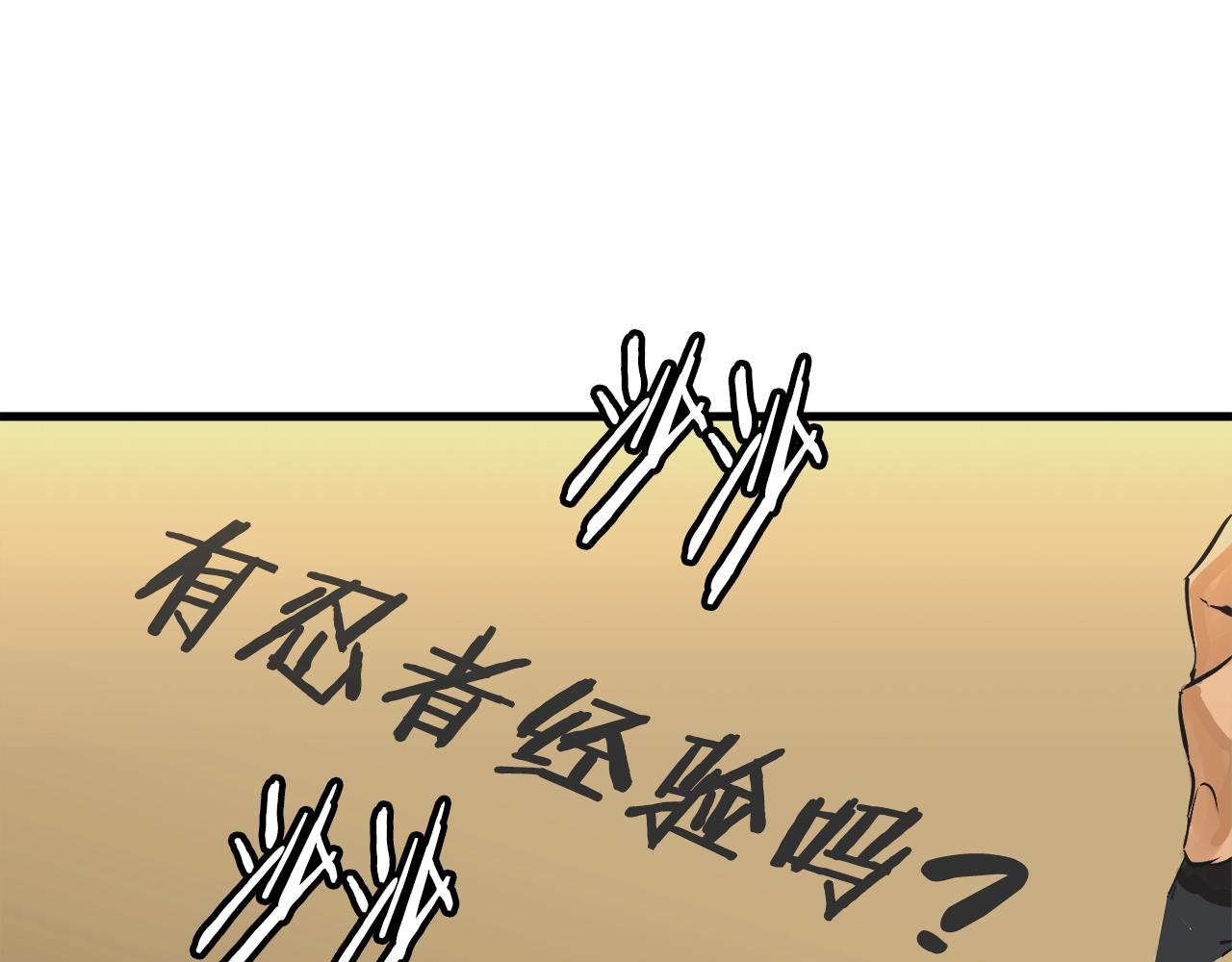 第127话 和姐姐见面129