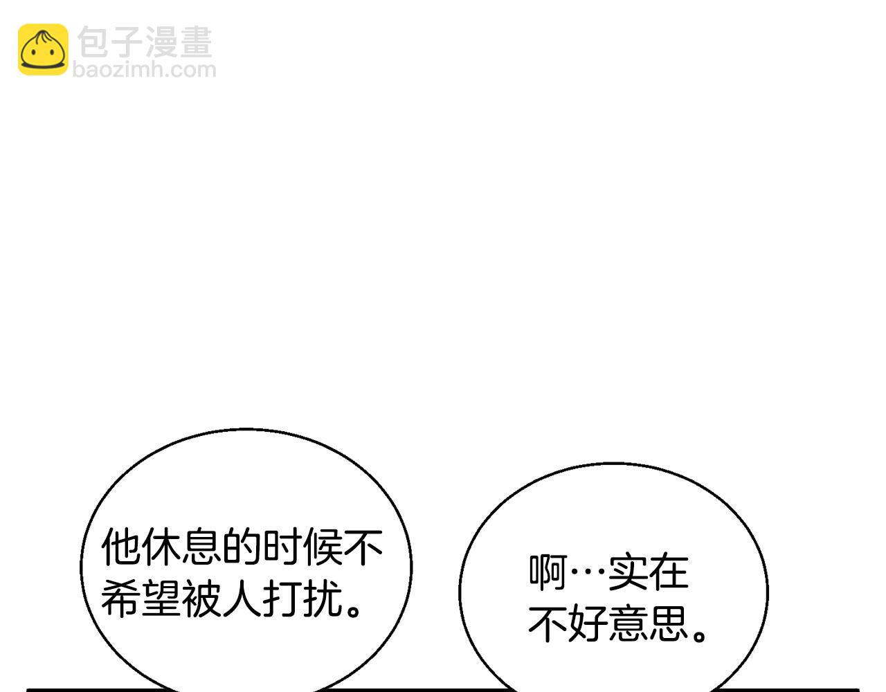 第127话 和姐姐见面13