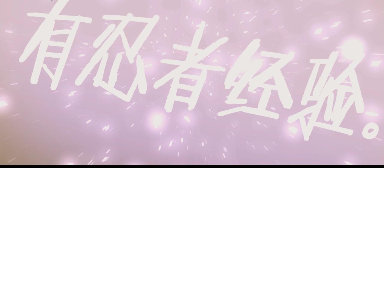 第127话 和姐姐见面132
