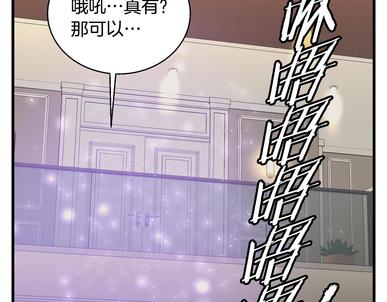第127话 和姐姐见面134