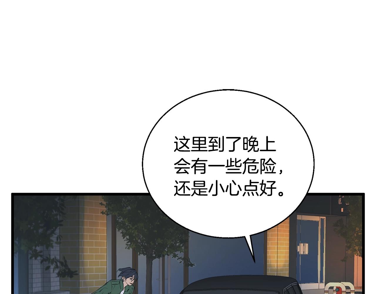 第127话 和姐姐见面139