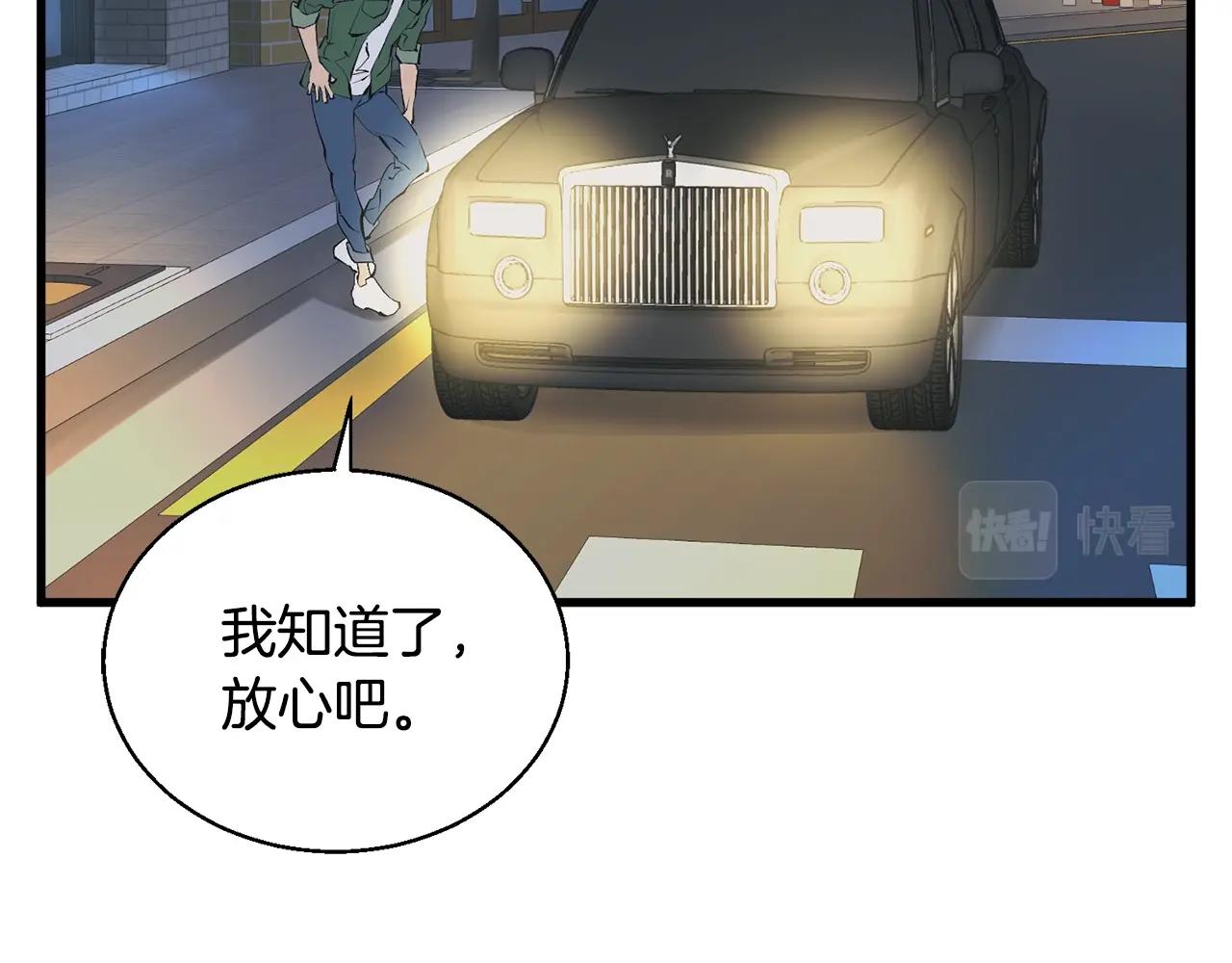 第127话 和姐姐见面140