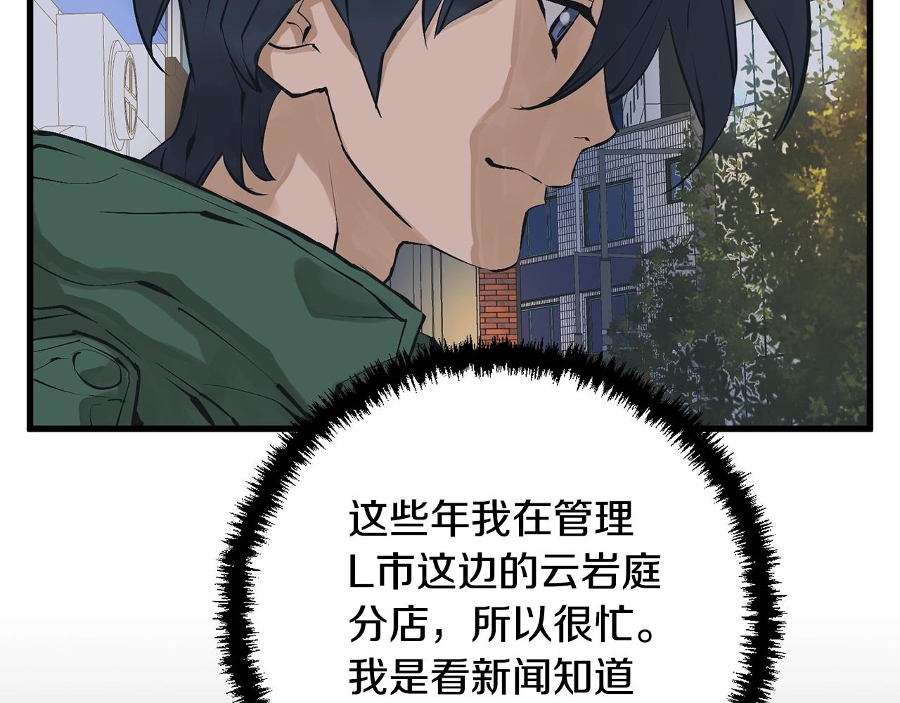 第127话 和姐姐见面145