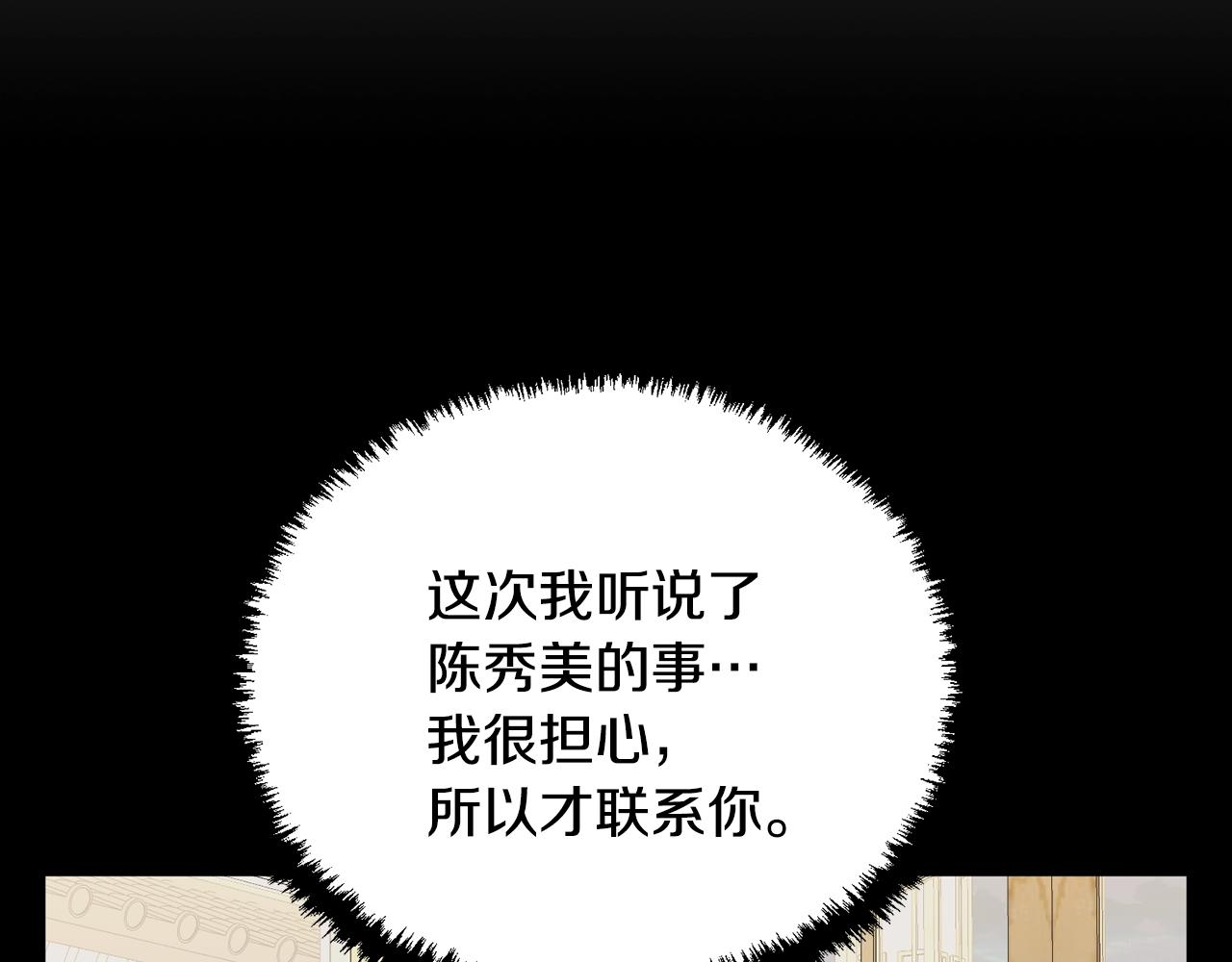 第127话 和姐姐见面147