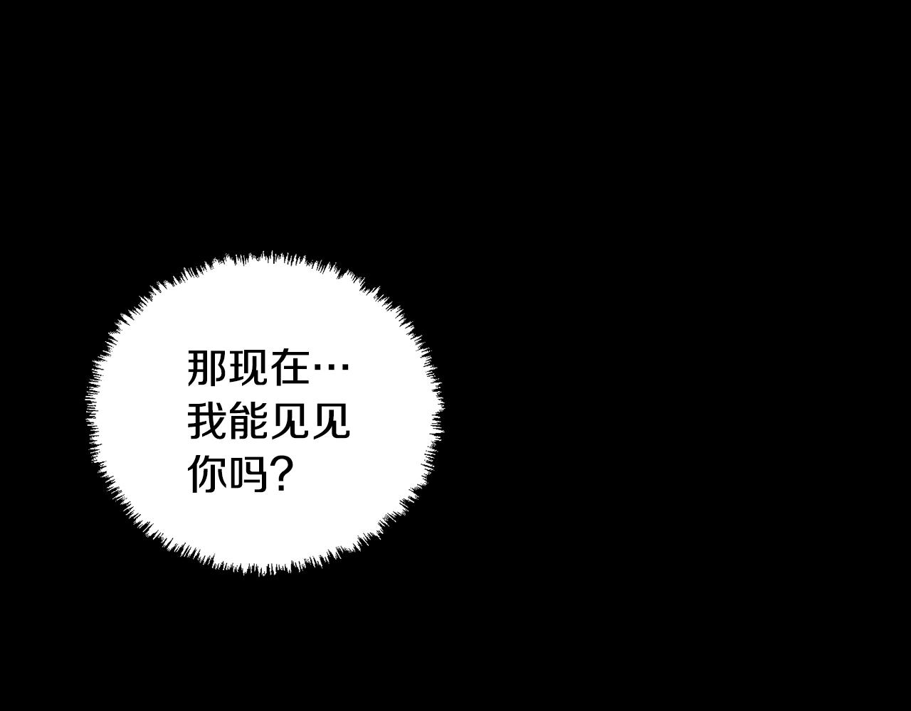 第127话 和姐姐见面152