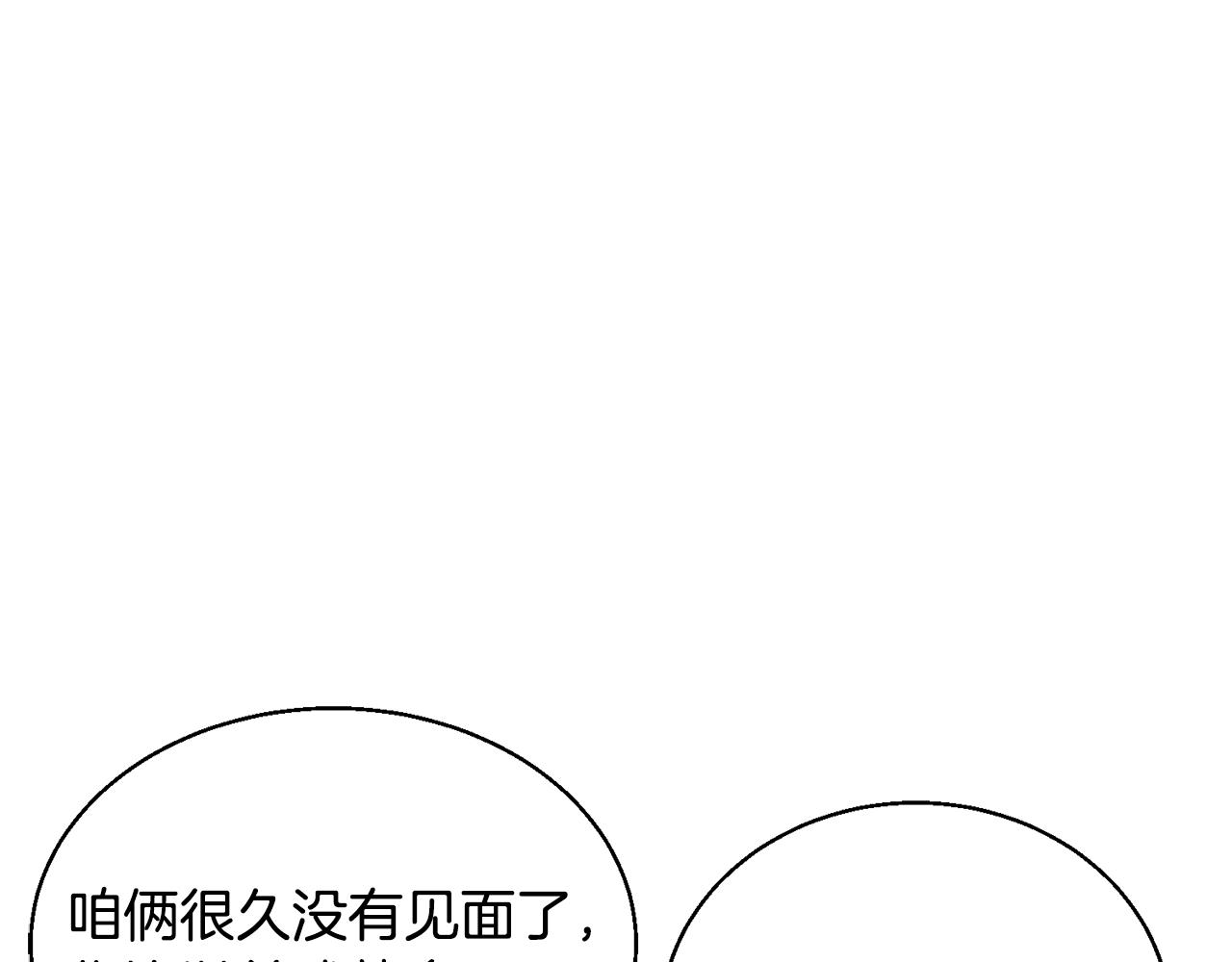 第127话 和姐姐见面167