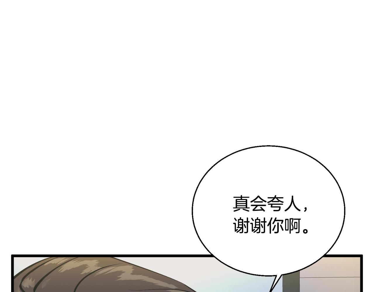 第127话 和姐姐见面170