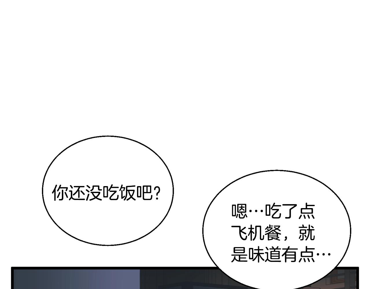 第127话 和姐姐见面173