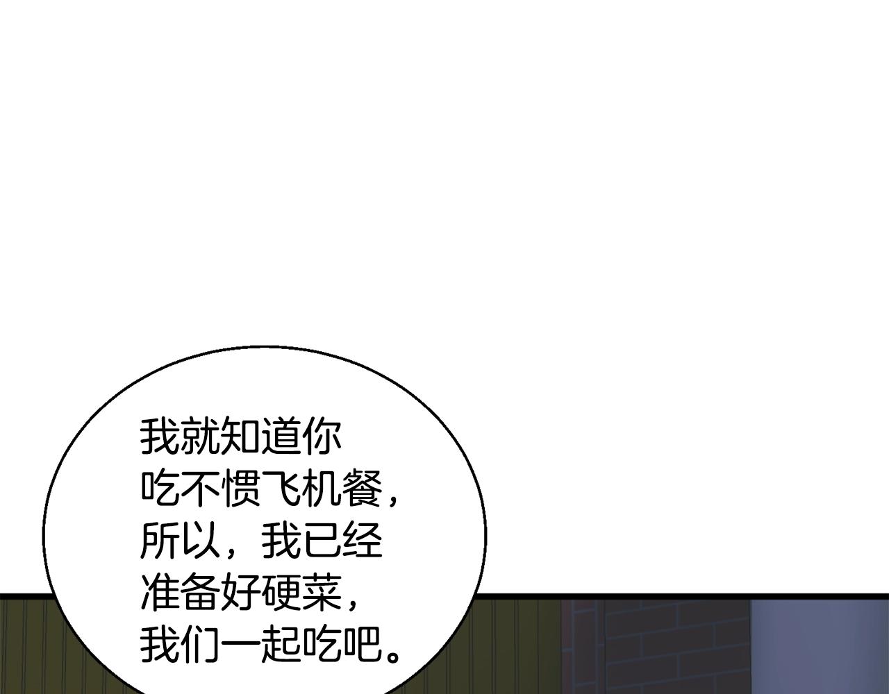 第127话 和姐姐见面177