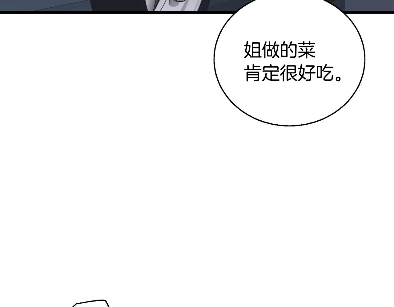 第127话 和姐姐见面180