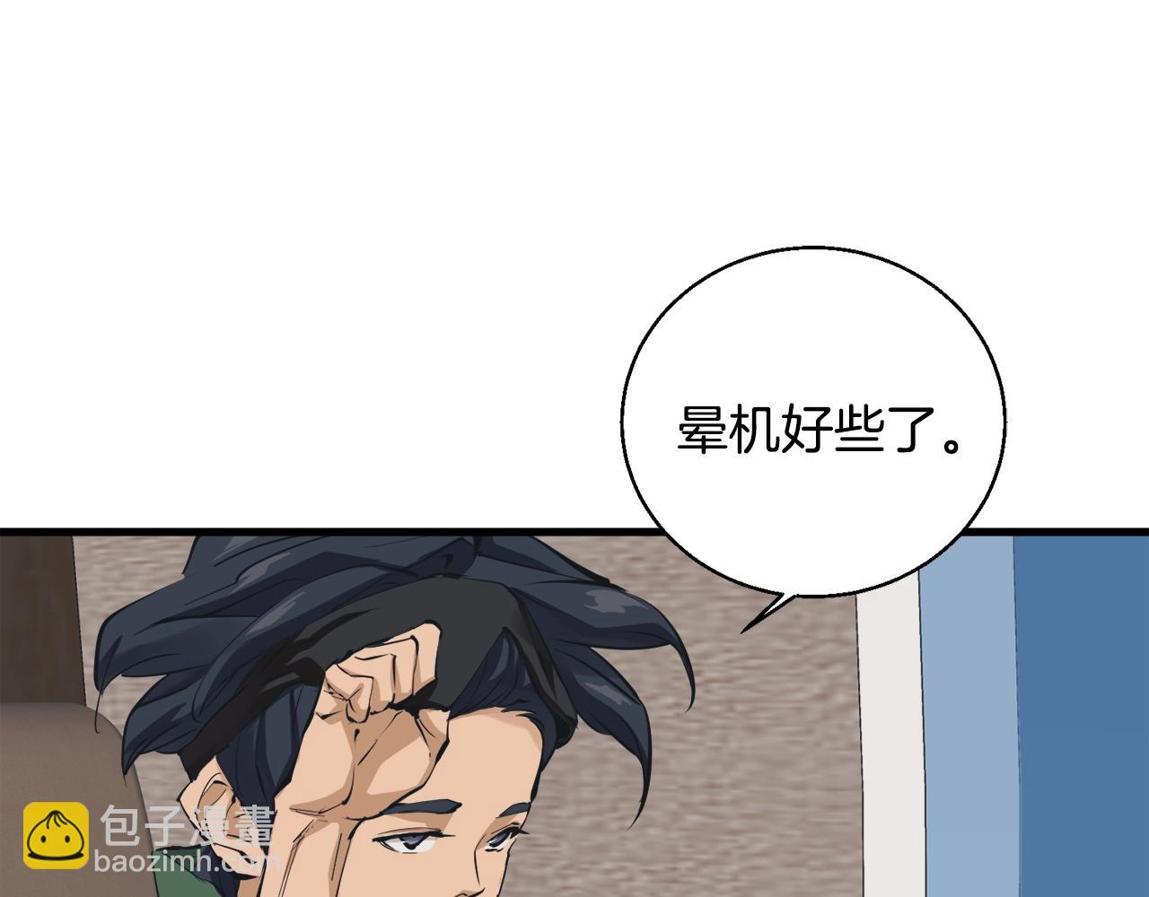 第127话 和姐姐见面19