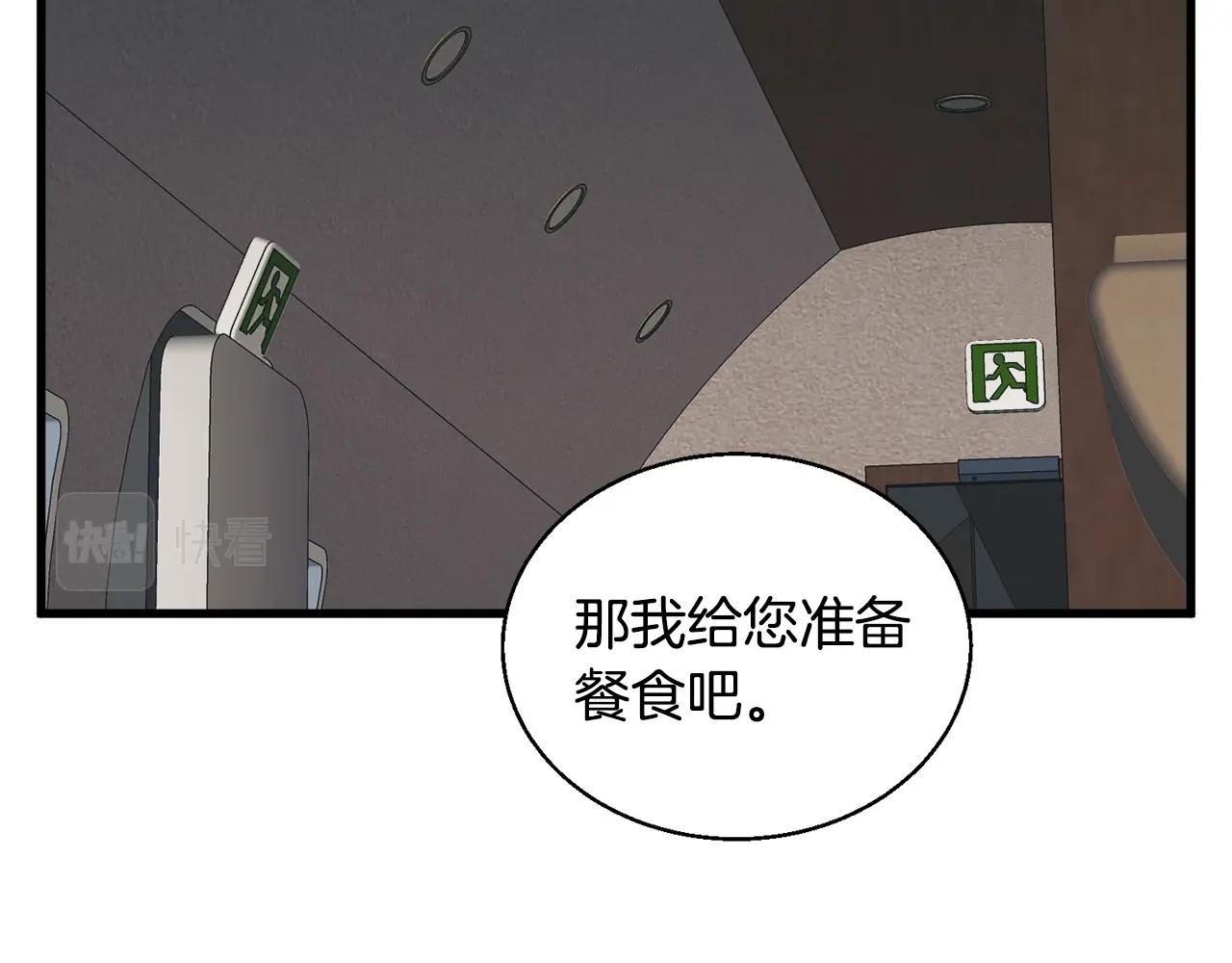 第127话 和姐姐见面28