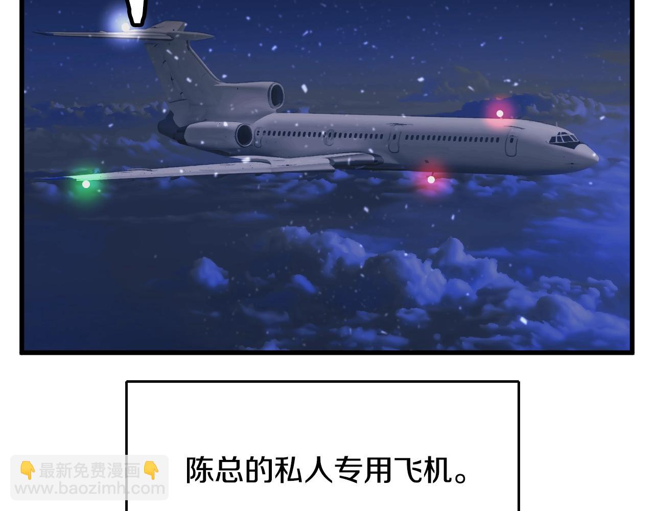 第127话 和姐姐见面3
