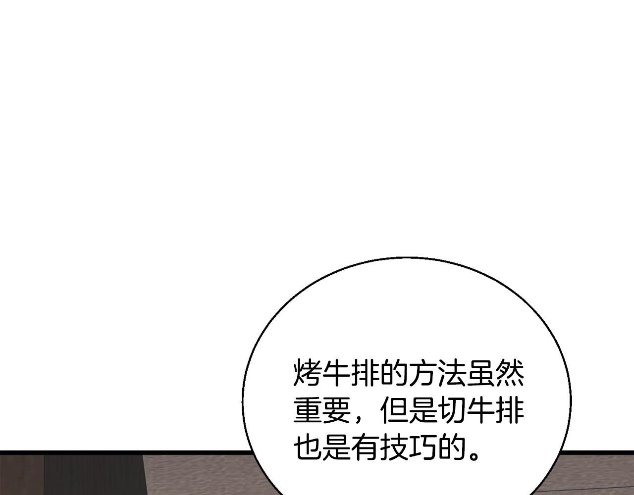 第127话 和姐姐见面39
