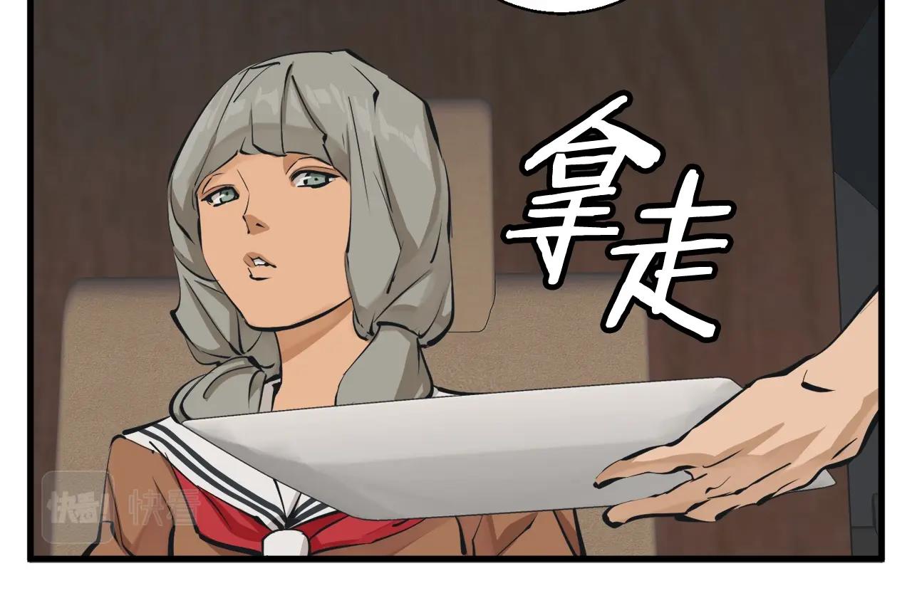 第127话 和姐姐见面43