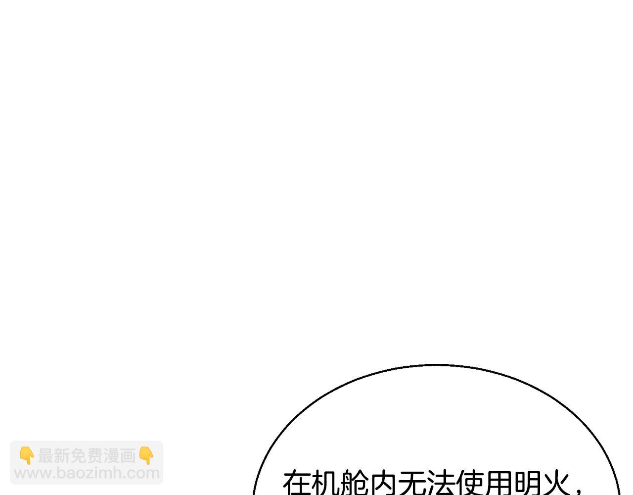 第127话 和姐姐见面44