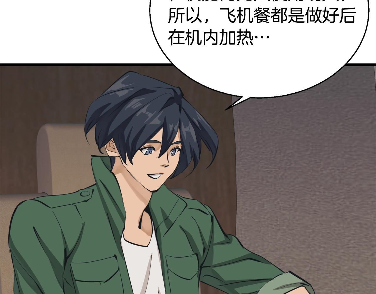 第127话 和姐姐见面45