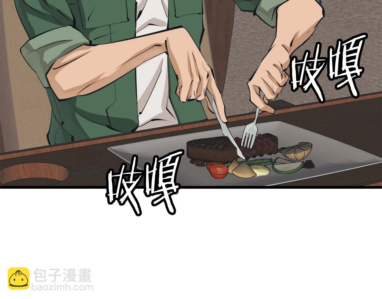 第127话 和姐姐见面46