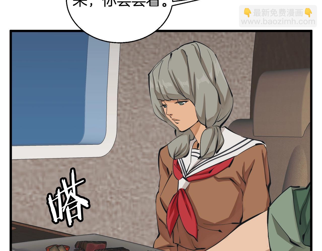 第127话 和姐姐见面48