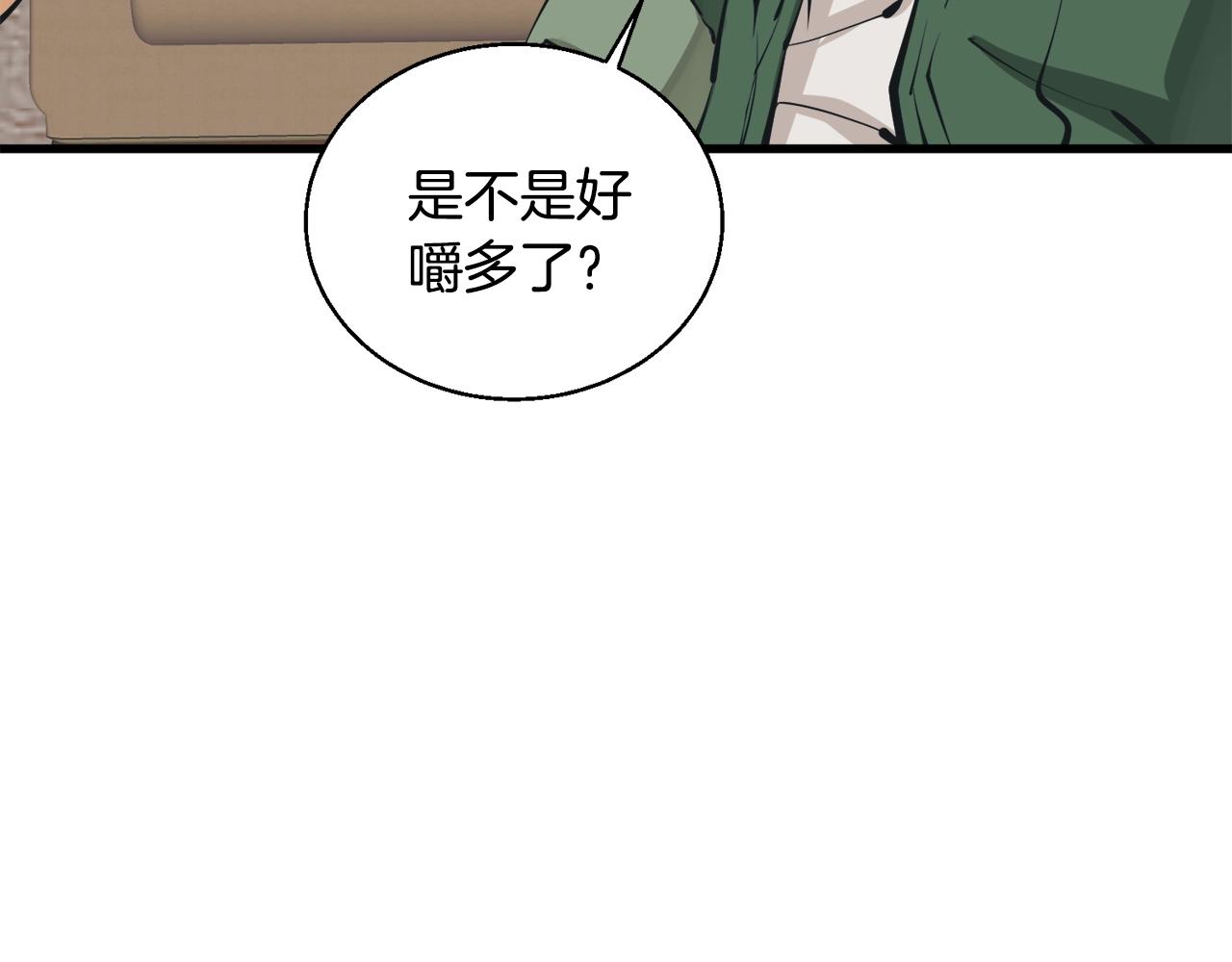 第127话 和姐姐见面58