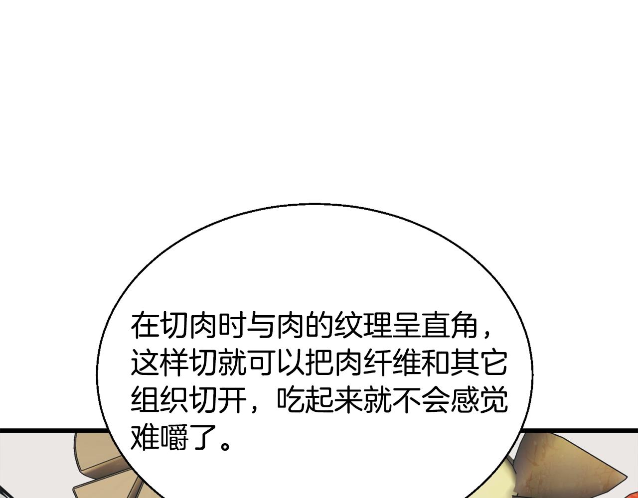 第127话 和姐姐见面59