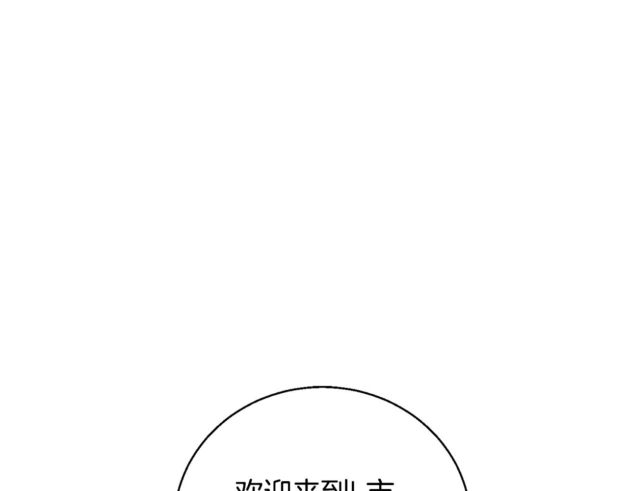 第127话 和姐姐见面73