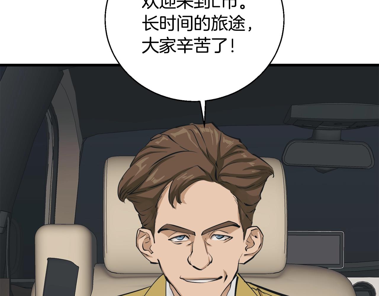 第127话 和姐姐见面74