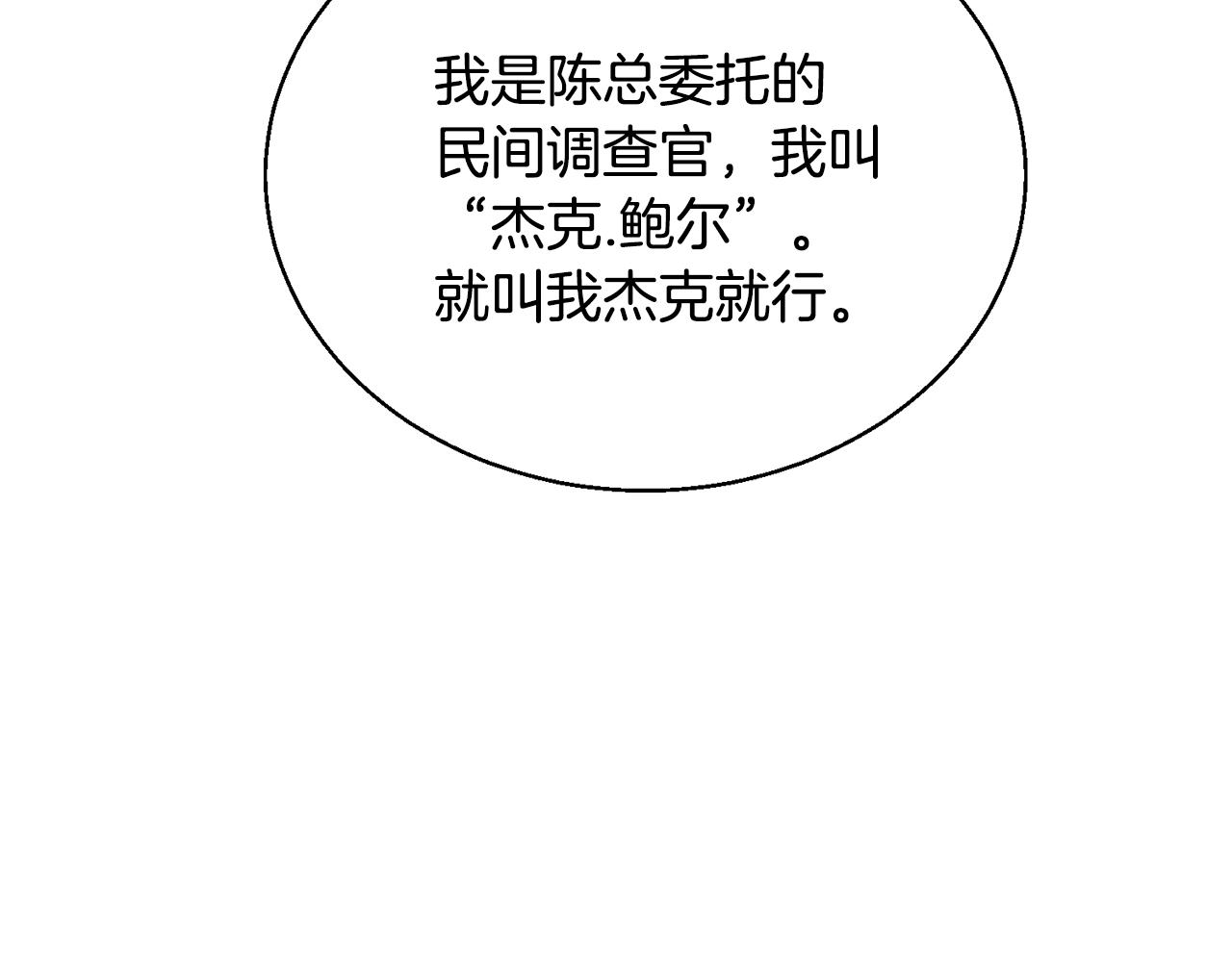 第127话 和姐姐见面76