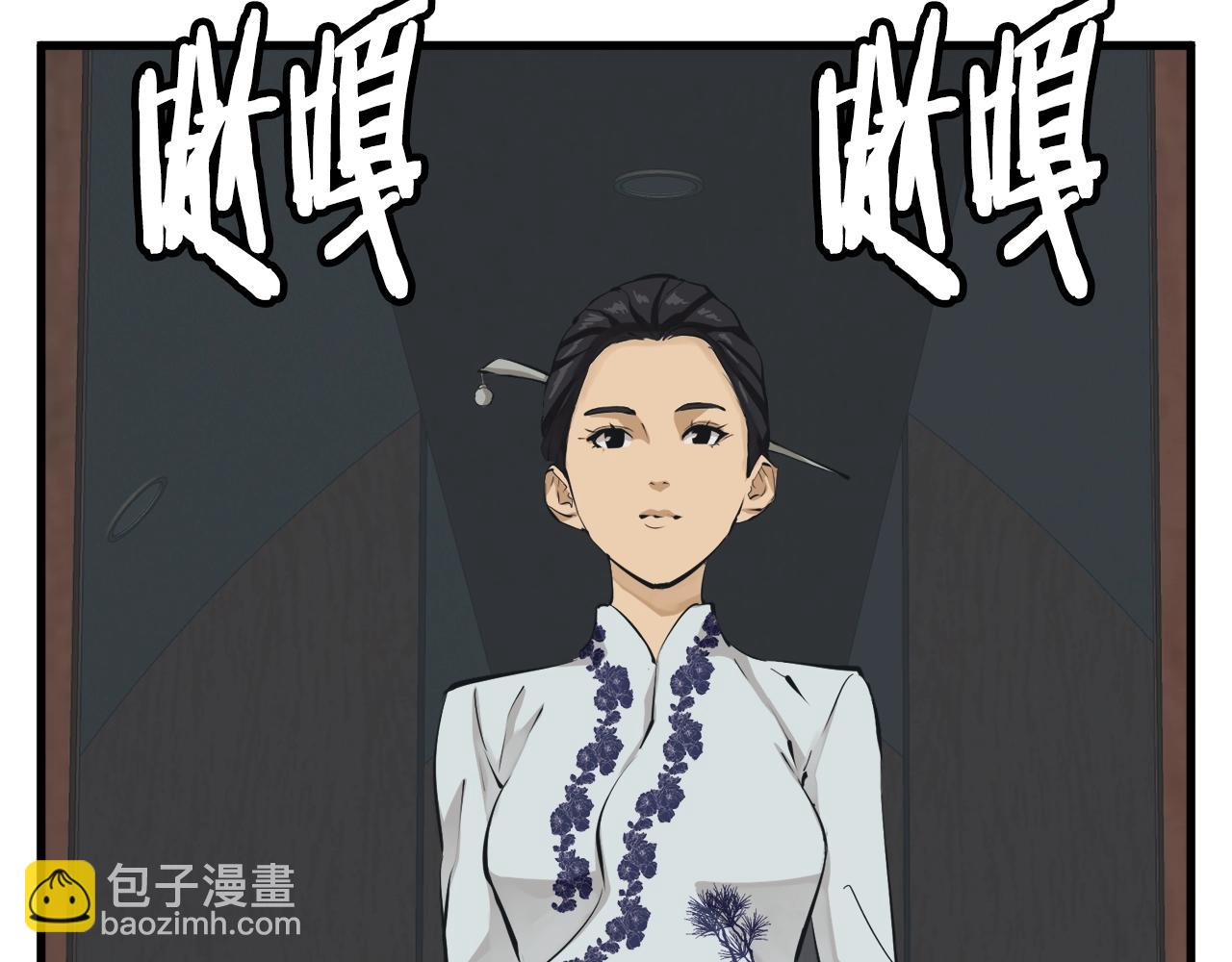 第127话 和姐姐见面8