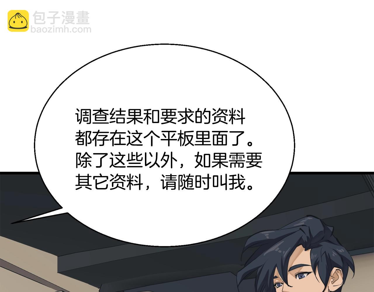 第127话 和姐姐见面80