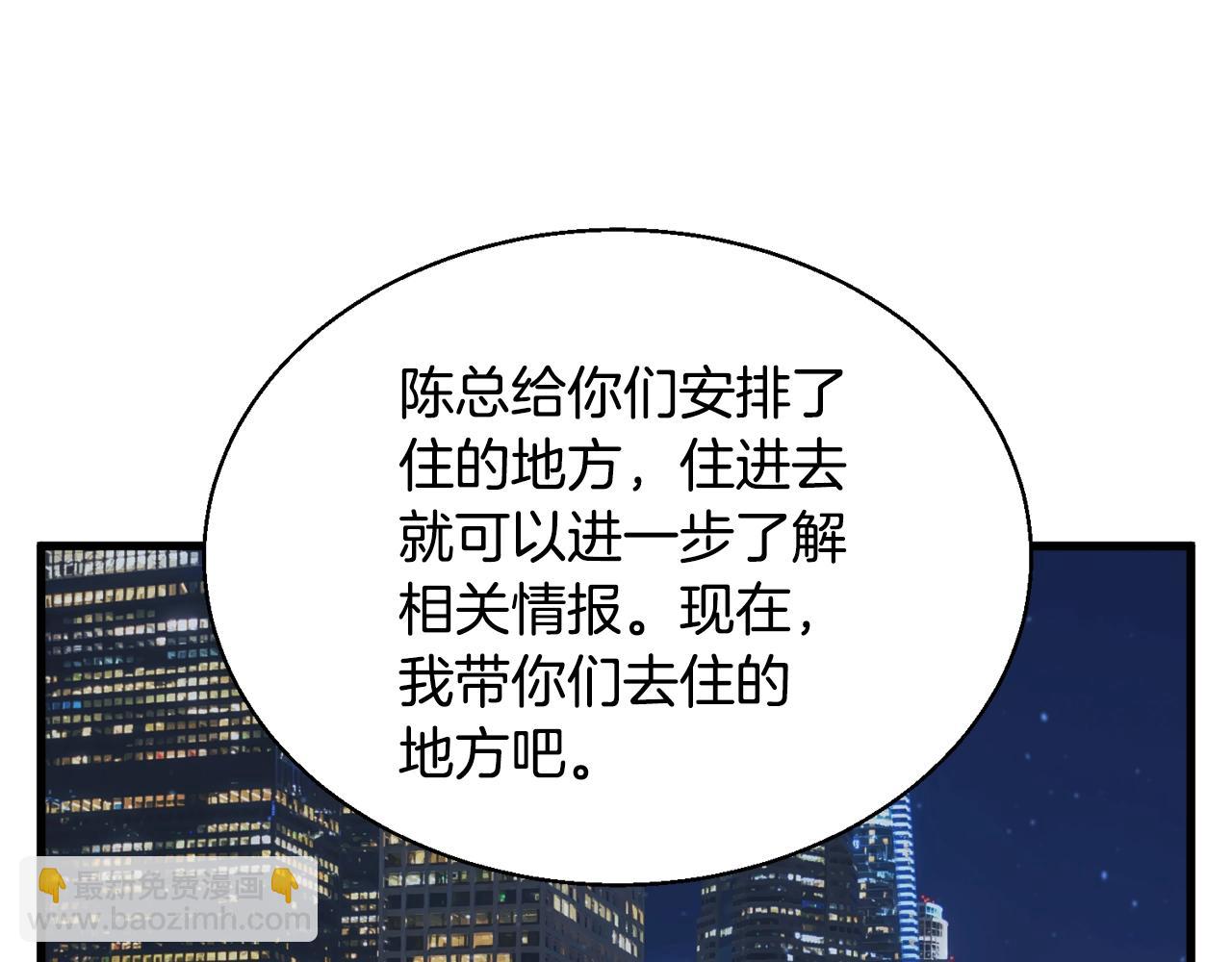 第127话 和姐姐见面83