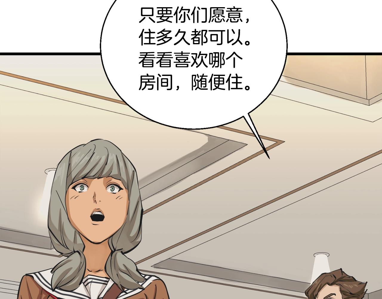 第127话 和姐姐见面89