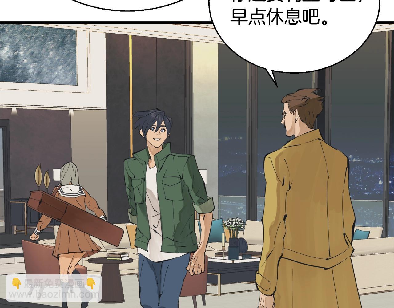 第127话 和姐姐见面93