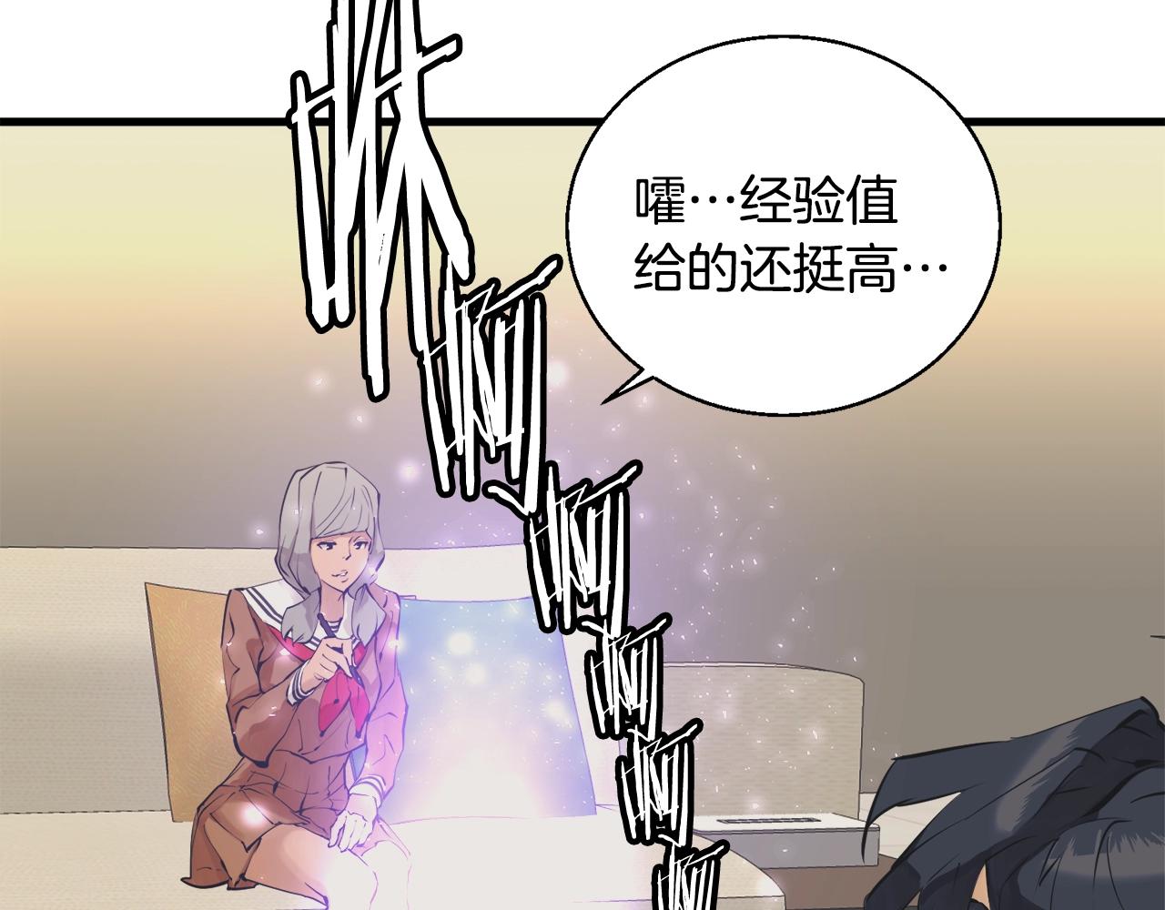 第127话 和姐姐见面99