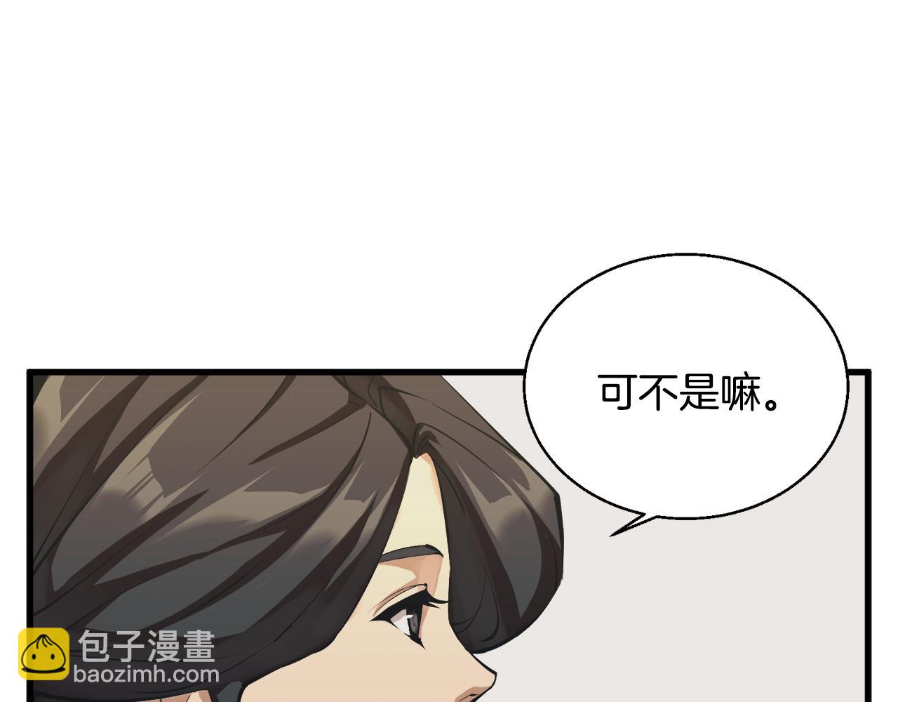 第128话 险象环生10