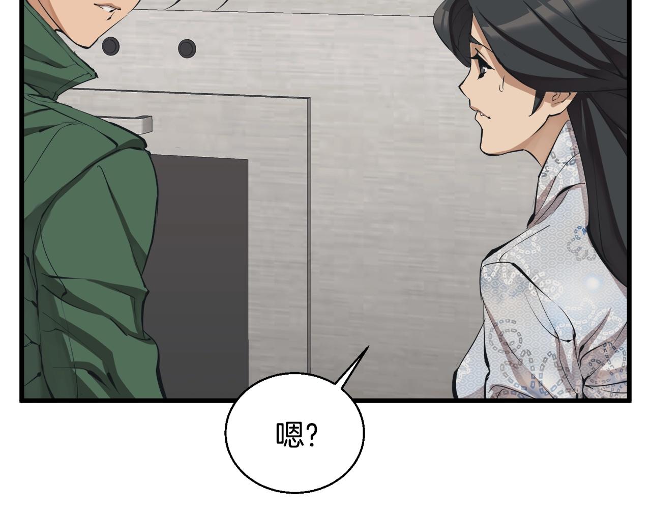 第128话 险象环生103