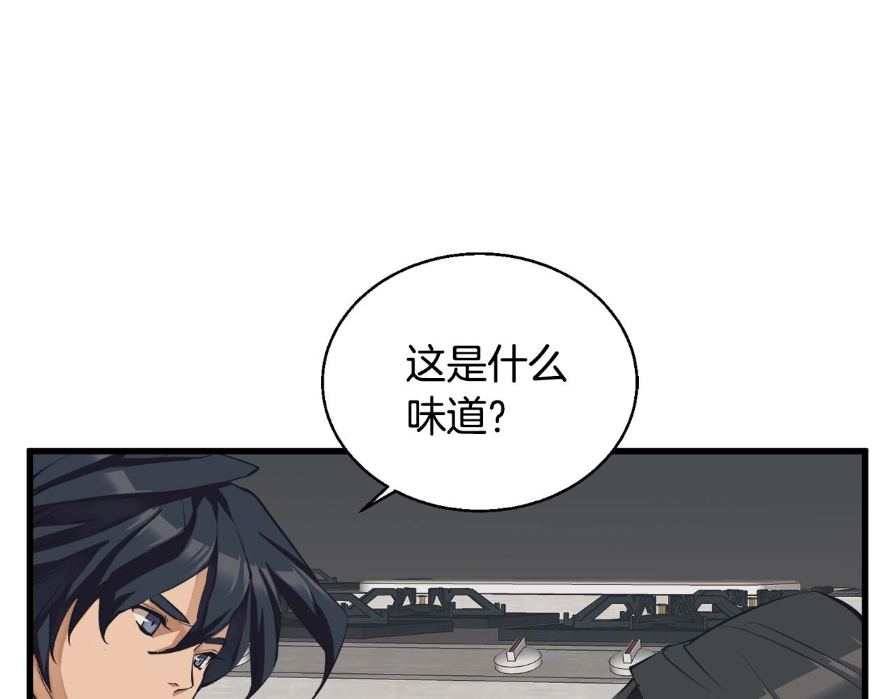第128话 险象环生106