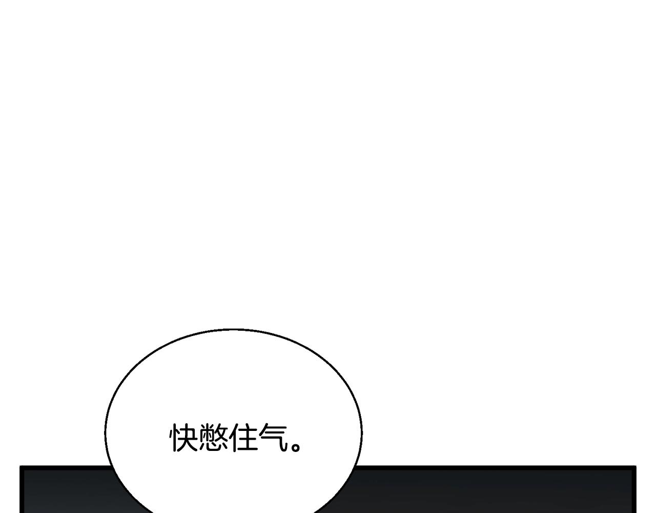 第128话 险象环生109