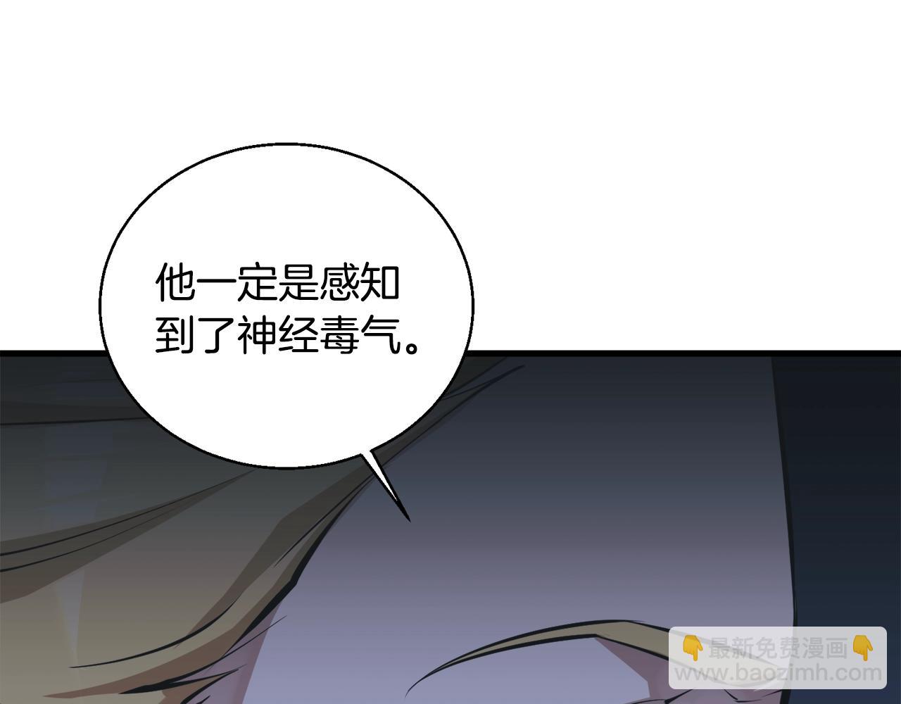 第128话 险象环生121