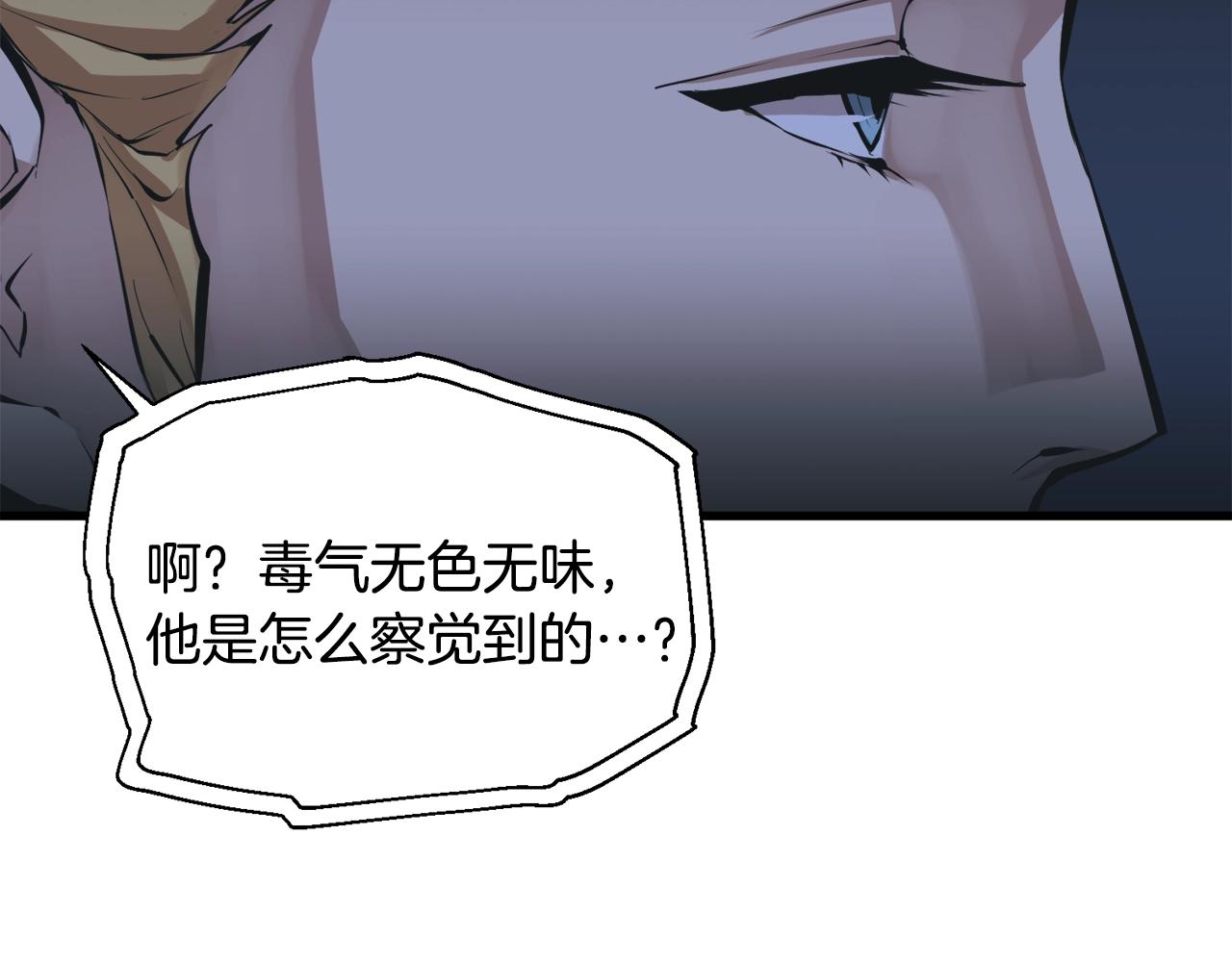 第128话 险象环生122