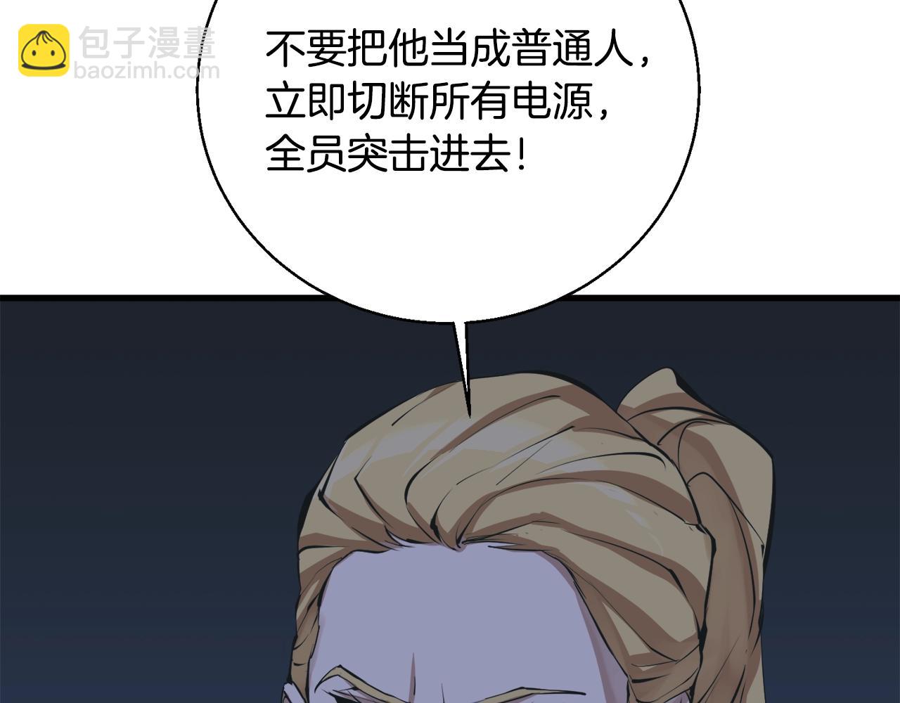 第128话 险象环生124