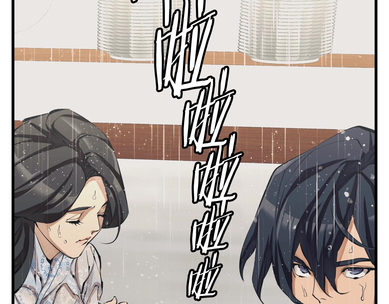 第128话 险象环生128