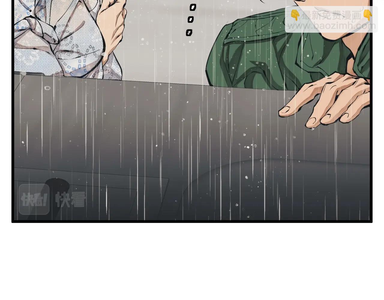 第128话 险象环生129