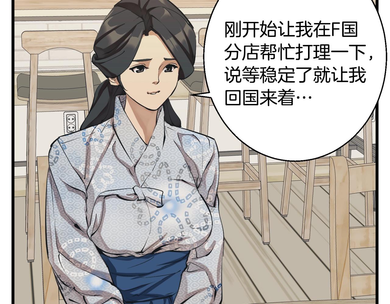 第128话 险象环生13