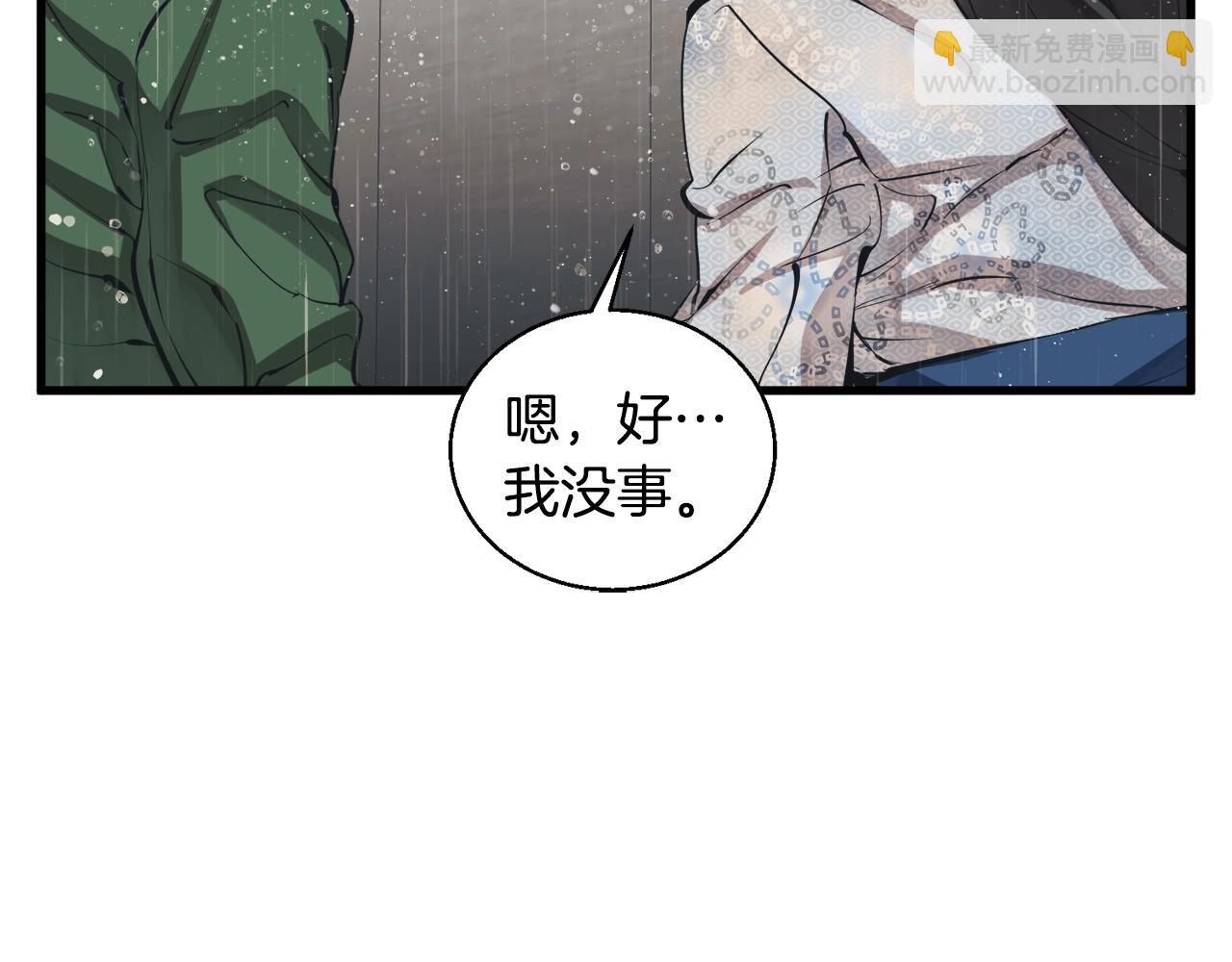 第128话 险象环生136
