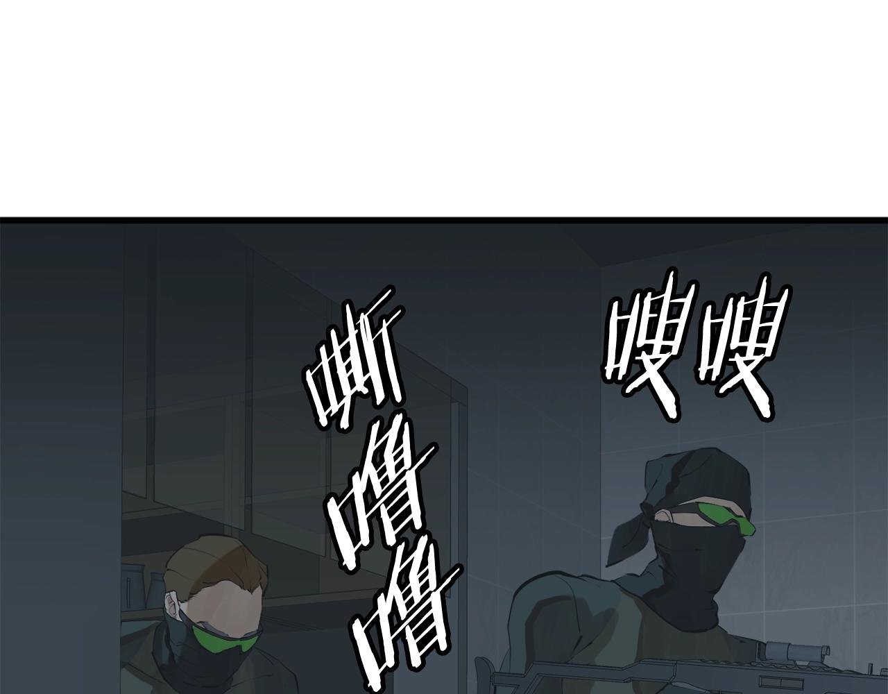 第128话 险象环生141