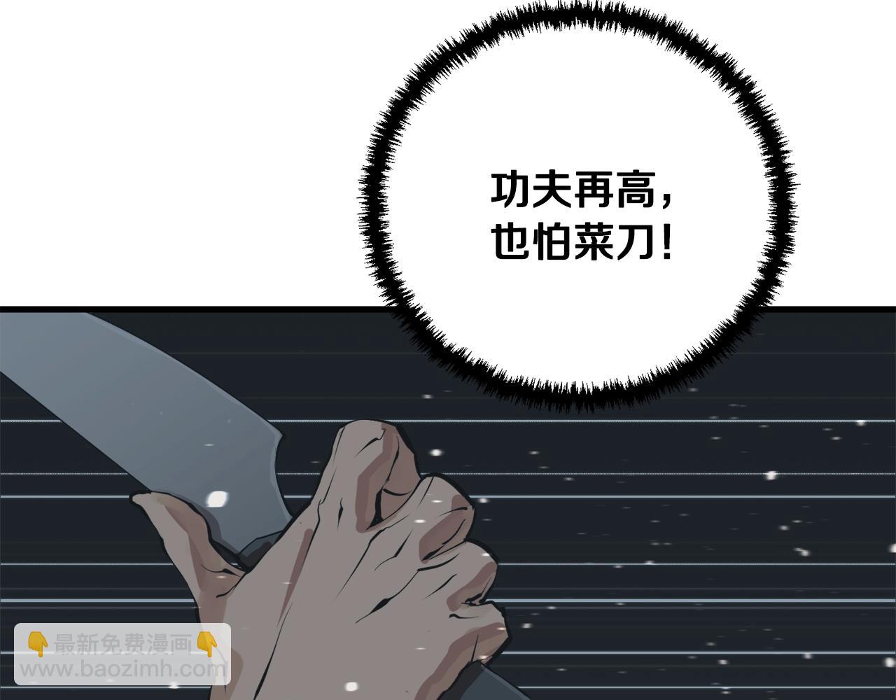 第128话 险象环生152