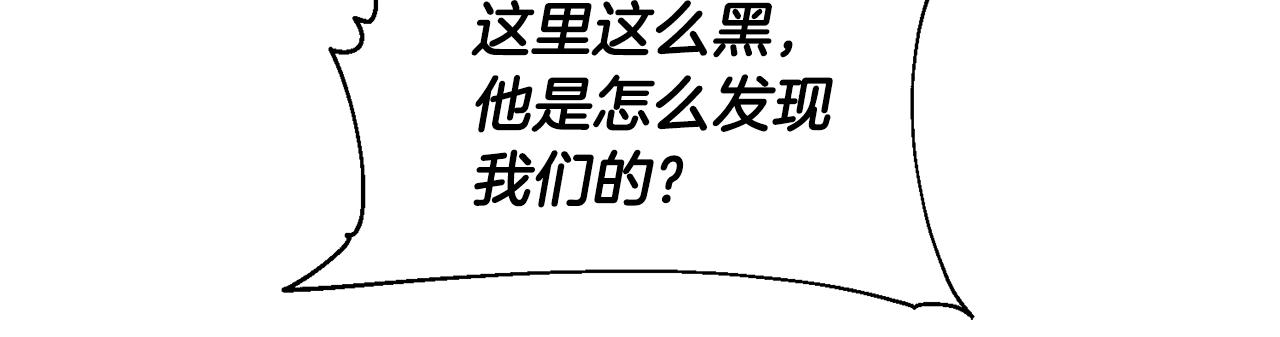 第128话 险象环生164