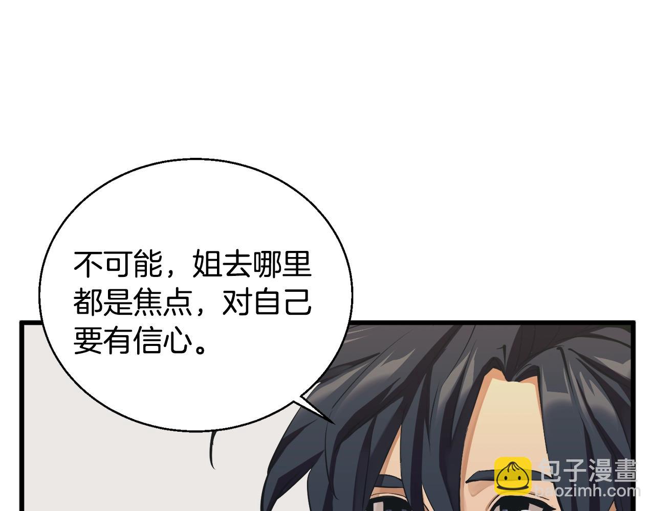 第128话 险象环生17